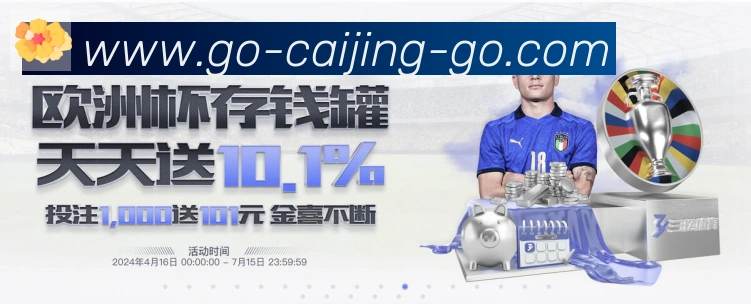 企业概况